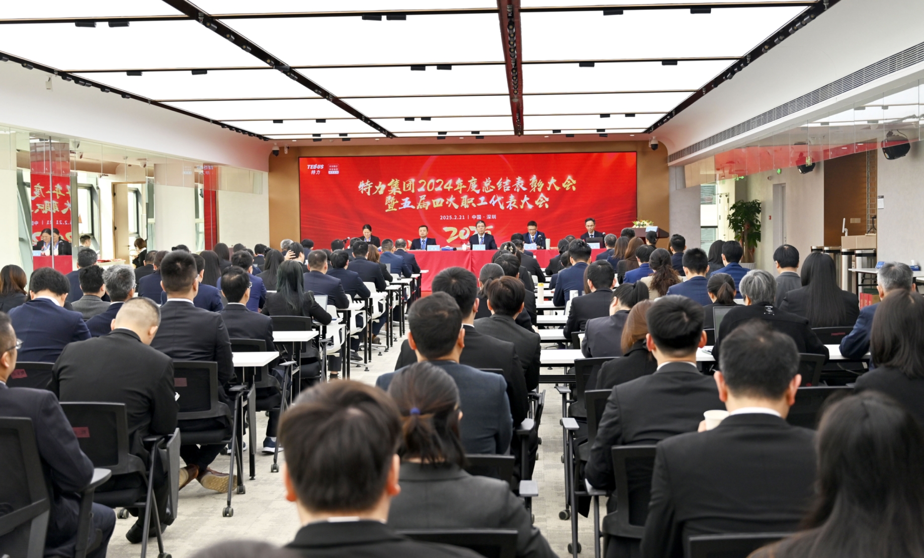 尊龙凯时集团召开五届四次职代会：筑牢高质量转型发展的基石